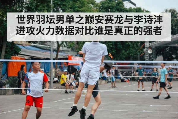 badminton player jumping