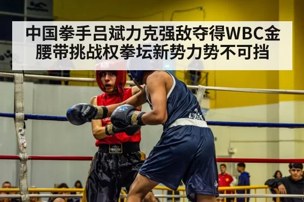 boxing match action